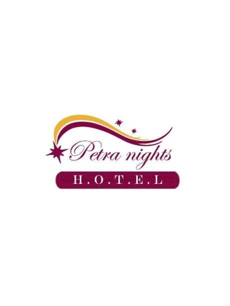 Petra Nights Hotel Wadi Musa Bagian luar foto